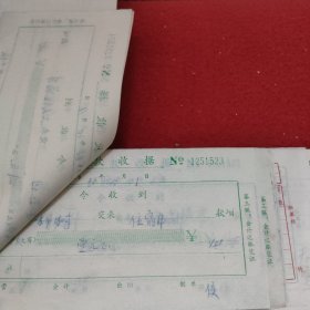 D 【新华社湖南分社帐本】时间跨度：1980年10月11日一13日（之二），历任社长，高级编辑，高级记者，作家等签名数百处，票厚厚一本，一二百页，火车票等票据数百至上千份。刘振贵，李业英，刘诗训，胡敏如等社长，陈四益，孙忠靖，杨善清，陈雅妮，钟敬德，文伯其，孟凡夏，易凯林，刘见初等高级编辑，记者多处签名，图未拍完，另有续图