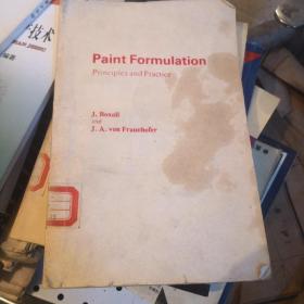 Paint Formulation涂料配方的原理与实践 （国内影印版）