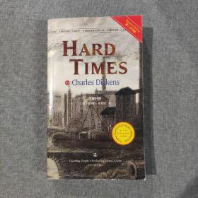 艰难时世 Hard Times 英文版