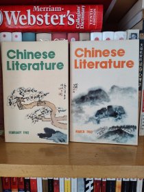 Chinese Literature（中国文学 英文版月刊1982年2.3.4.5.6. ）5册合售