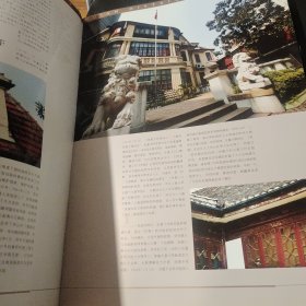 繁华静处的老房子：上海静安历史建筑-PEACE&PROSPERITY