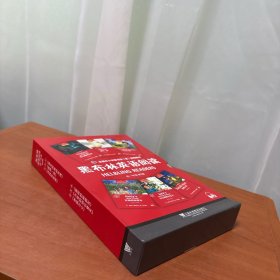 黑布林英语阅读 初一年级 第二辑