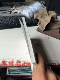 第九届全国人民代表大会第一会议和全国人民代表大会常务委员会有关文件摘编