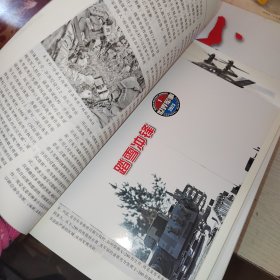 世界军事 2023年1月上