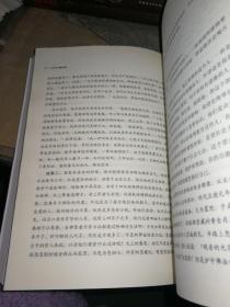 大家都学感应篇