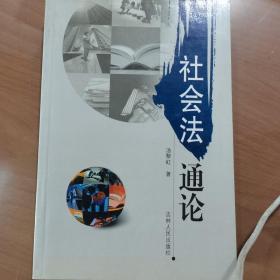 身边的化学物质(新课标初中版)/化学黑马