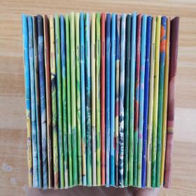 暖房子爱的故事口袋绘本（共30册）
