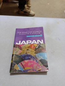CultureSmart!Japan:TheEssentialGuidetoCustoms&Culture