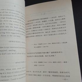 百岁人生随想录