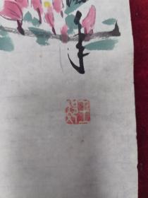 著名画家....花鸟画原作.