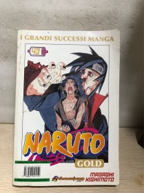 火影忍者 43 英文版