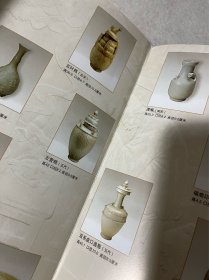 浙江旅游/丽水旅游：龙泉青瓷博物馆简介（三折页）