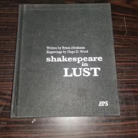 shakespeare im LUST