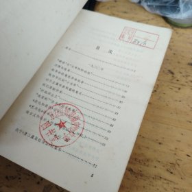 鲁迅文集六册