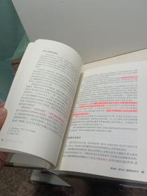 十年轮回：从亚洲到全球的金融危机