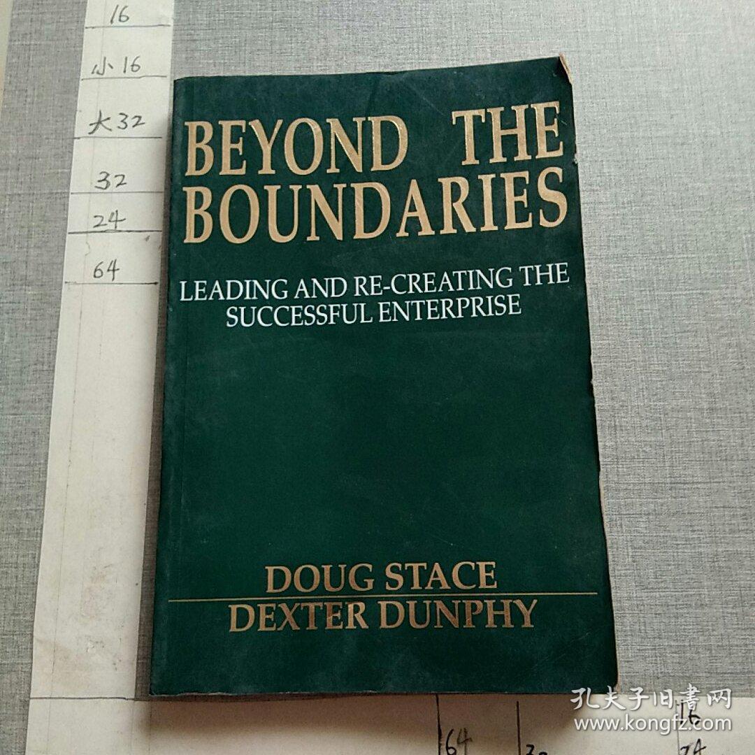 BEYOND THE BOUNDARIES（外文版）