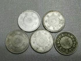 收藏品  钱币 银币  大日本双凤 大正十一年，十二年，十三年，十四年，十五年五枚 实物照片品相如图