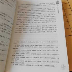 增一阿含经（上）