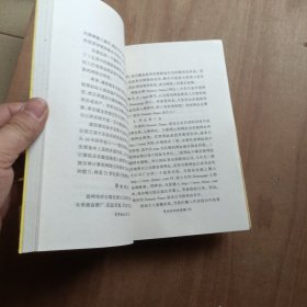 三联文库青草地丛书--千千礼仪+资讯时代的英雄+世相百态录合售 一架顶