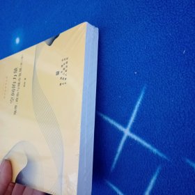 空间的力量：地理、政治与城市发展（第三版）【未拆封】