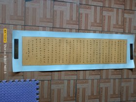 华露香书法3