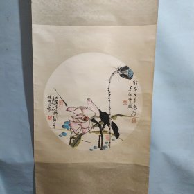 胡子为画莲花荷花（别名岩威，号黄冈主人。现任福州市美术家协会顾问，南京市颜真卿书画院顾问等【画心约55 × 55cm】