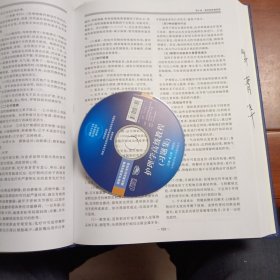 内科护理学高级教程，有光盘。人民军医出版社