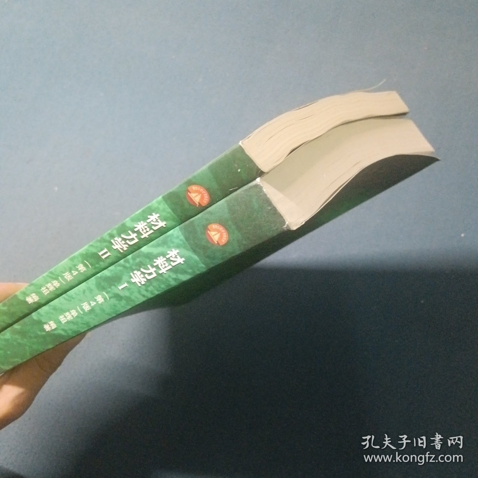 材料力学第4版1.2册