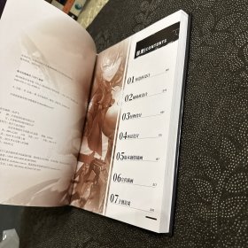 战双帕弥什美术集.VOL.2（带卡）