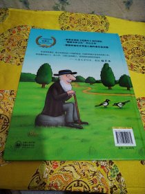 小房子变大房子(聪明豆绘本系列精装珍藏版)（包邮）