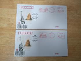 西安地铁一号线三期开通首日邮资机戳一套2枚美术封