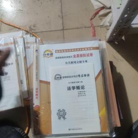 自考通 中国文化概论 00321 自学考试模拟试卷