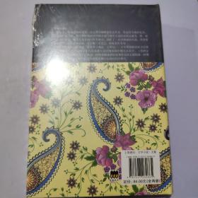 纸醉金迷（套装上下册）/中国现代文学经典