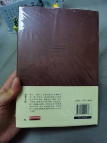 沉思录（名家名译）未拆封