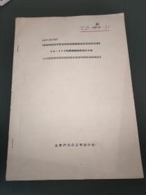 轮毂橡胶油封设计小结