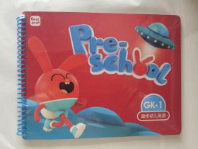 励步幼儿英语GK-1