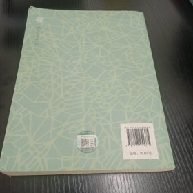 普通高等教育国家级规划教材 教育学
