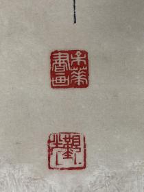 余覲光   尺寸 139/40  立铀
（又名余华）：1878—1957年，名瑞龙，又名友夔，号觐光，字言礼，荻海燕山大岭村人，留学日本明治大学，参与创办台山师范学校、风采中学、风采月刊。曾任台山师范学校及风采中学首任校长、风采月刊社长、总编辑、台城、香港珠峰补习学校教师、广州岭南大学教授、广东文史馆顾问。有“珠峰诗集”、“珠峰漫稿”、“大同新论”等著作存世。