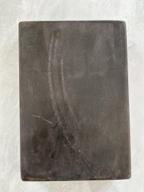 飘雨轩，铭诗文紫石端砚砚台一方。
