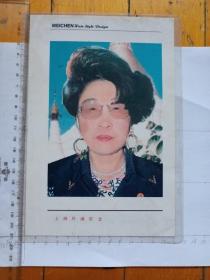 中国人民解放军 家庭相册保存军人照片  上海外滩留念  像是早期电脑打印照片  已过塑
