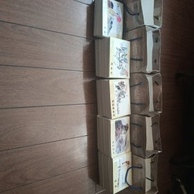 新疆历史画丛全套100册（缺7册）93册不重复合售配原装手提袋