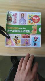 迪士尼英语分级读物预备级第2级（套装共30册）～～价格为小树茵书友汇全国会员专属优惠价格，非会员请与店主沟通修改价格之后再下单付款。(LMEB20024)