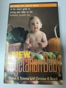 New Vegetarian Baby