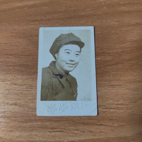 1950年元旦，公安分局女同志照片