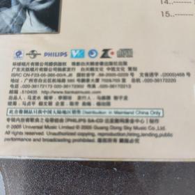 张学友精选 学友年代5 天凯CD (内赠音乐小百科)