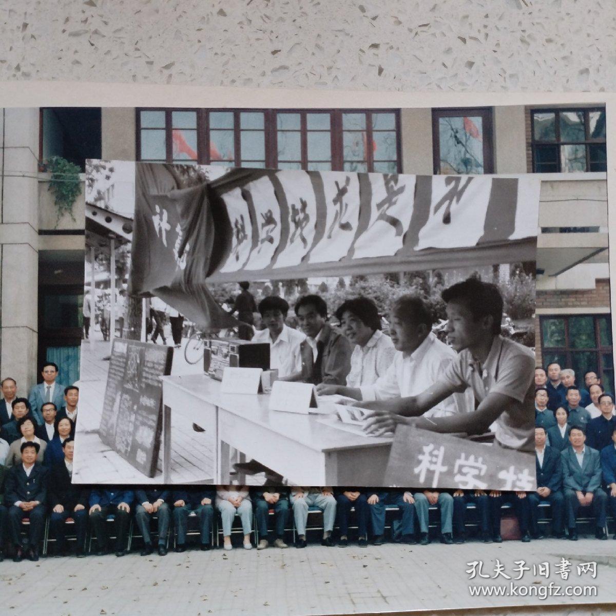 友谊地久天长（北京石油地质学校五七届毕业三十年同学会纪念）