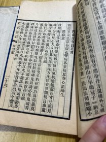 清末咸丰至近代重要诗选集成，福州陈衍，《近代诗钞》上函12册全，品相好，全是名家，左宗棠、曾国藩、李鸿章、何绍基、袁昶、刘铭传、张之洞、江忠源、彭玉麟、罗泽南、汪士铎、金和、龙启瑞、翁同龢、张百熙、杨锐、缪荃孙、陈宝琛、曾纪泽、张裕钊、吴汝纶等