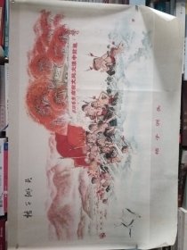 1976年画一张。