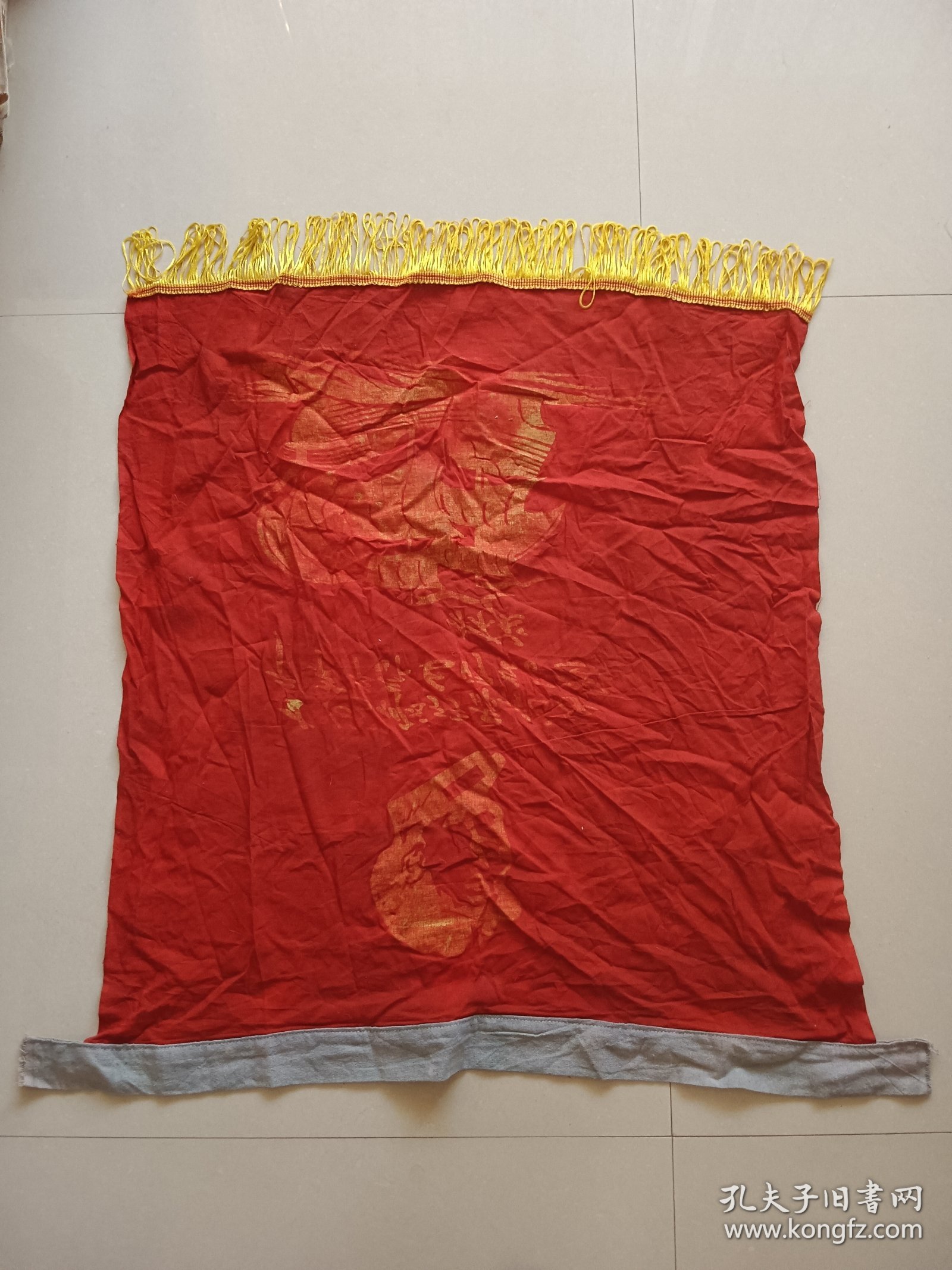 老挂旗 头像 70×70