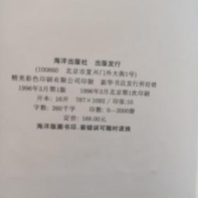 实用血液学及细胞学图谱